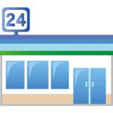 主要コンビニの無料Wi-Fi・電源・イートインスペースが使える店舗2018